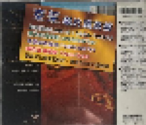 Queensrÿche: Hear In The Now Frontier (CD) - Bild 2