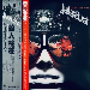 Judas Priest: Killing Machine (Promo-LP) - Bild 1