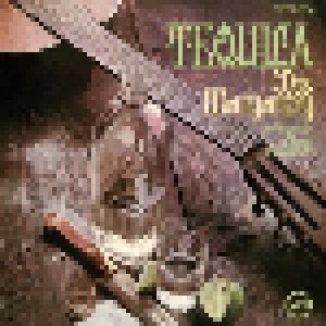Wes Montgomery: Tequila (LP) - Bild 1