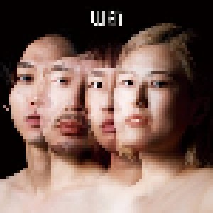 Ultra: 到​底​及​ば​な​い (CD) - Bild 1