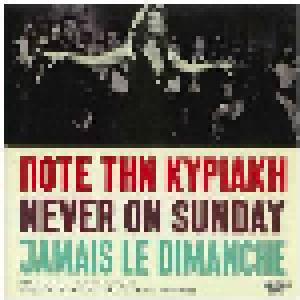 Manos Hadjidakis: Note Thn Kypiakh - Never On Sunday - Jamais Le Dimanche - Cover