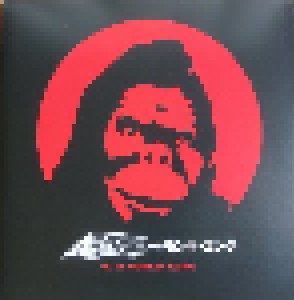 A: A Vs. Monkey Kong (2-LP) - Bild 1