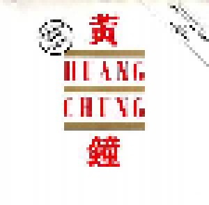 Huang Chung: Huang Chung (LP) - Bild 1