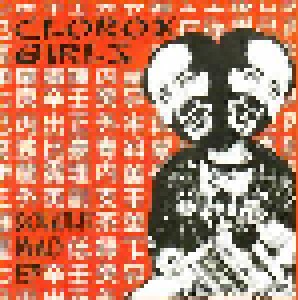 Clorox Girls: Double Mao EP (7") - Bild 1