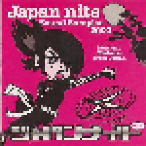 Cover - Mummy The Peepshow: Japan Nite Sound Sampler 2000: Musical Madness From Japan
