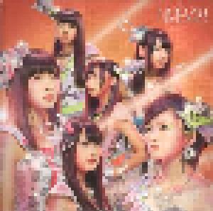NMB48: カモネギックス - Cover