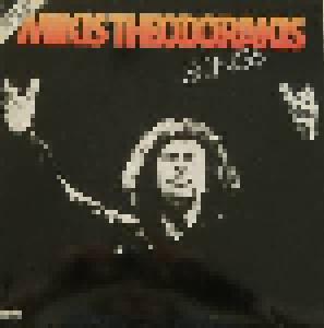 Mikis Theodorakis: Songs - Cover