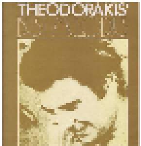 Mikis Theodorakis: Theodorakis' Best Melodies - Cover