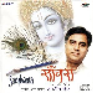 Jagjit Singh: Saanwara - Cover