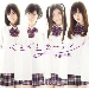 Nogizaka46: ぐるぐるカーテン - Cover