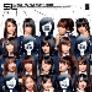 AKB48: Set List ~グレイテストソングス~ 完全盤 - Cover