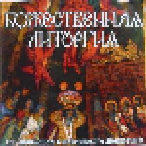 Хор Московского Сретенского Монастыря: Божественная Литургия - Cover
