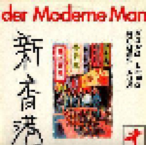 Der Moderne Man: Neues Aus Hongkong (12") - Bild 1