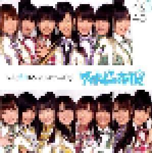 AKB48: Team B 4th Studio Recording アイドルの夜明け - Cover