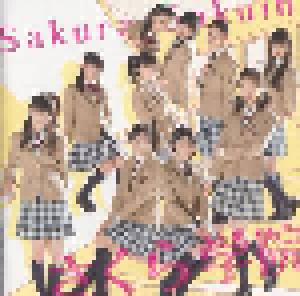 Sakura Gakuin: さくら学院 2014年度 ~Kimi Ni Todoke~ - Cover