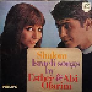 Esther & Abi Ofarim: Shalom Israeli Songs By Esther & Abi Ofarim - Cover