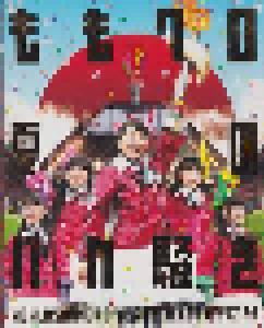 Momoiro Clover Z: ももクロ夏のバカ騒ぎ World Summer Dive 2013.8.4 日産スタジアム大会 - Cover