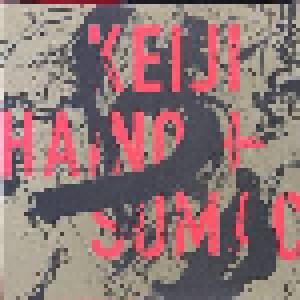 Keiji Haino & Sumac: American Dollar Bill - Keep Facing Sideways, You're Too Hideous To Look At Face On - Cover