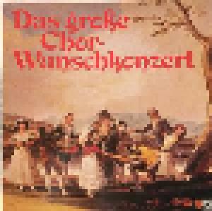 Große Chor-Wunschkonzert, Das - Cover