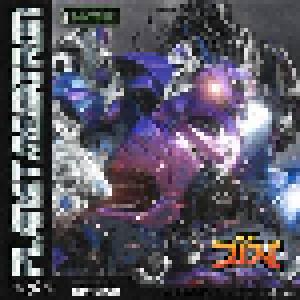 Rin: Planet Megatron - Cover