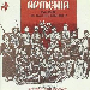 Vasilis Papakonstantinou: Armenia - Cover