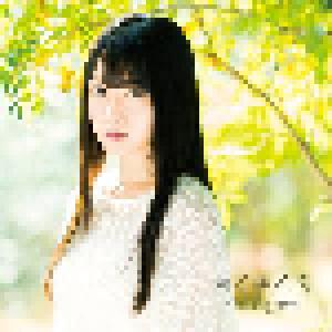Yui Ogura: 白く咲く花 - Cover