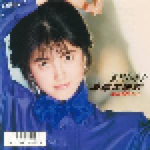 Yoko Oginome: 湾岸太陽族 - Cover