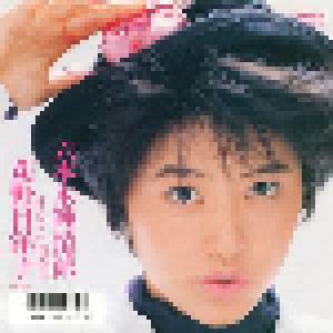 Yoko Oginome: 六本木純情派 - Cover