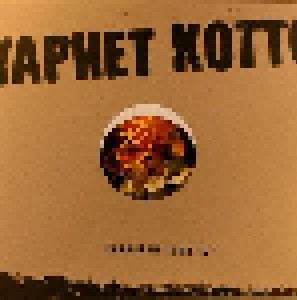 Cover - Yaphet Kotto: European Tour
