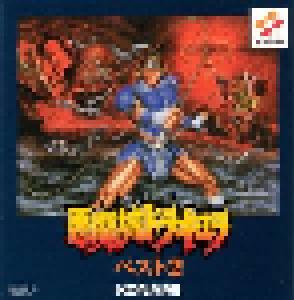 Konami KuKeiHa Club: Akumajo Dracula Best 2 - Cover