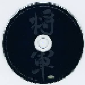 Trivium: Shogun (CD) - Bild 3