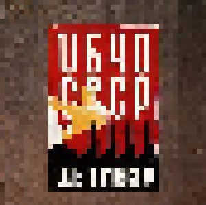 UB40: CCCP - Live In Moscow (LP) - Bild 1