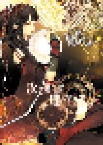 Asriel: 汝を照らす朧のアリア - Cover
