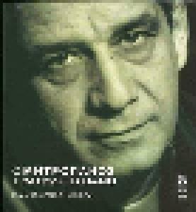 Dimitris Mitropanos: Ο Μητροπάνος Τραγουδάει Σπανό - Cover