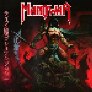 Manowar: Live EPs Anthology - Cover