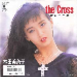 Minako Honda: Cross, The - Cover