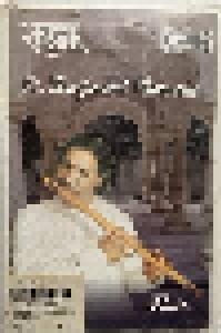 Hariprasad Chaurasia: Classical Instrumental - Flute - Cover