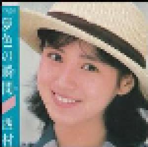 Tomomi Nishimura: 夢色の瞬間 - Cover