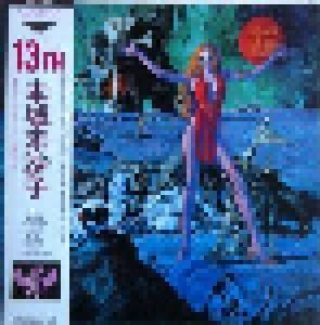 Misako Honjoh: 13th (CD) - Bild 1