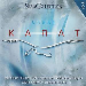 Karat: Star Collection - Karat - Cover