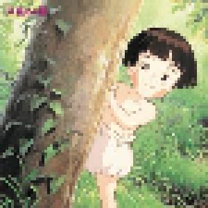 Michio Mamiya: Grave Of The Fireflies - Original Soundtrack Collection - Cover