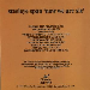 Steeleye Span: Now We Are Six (CD) - Bild 2