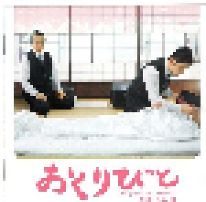 Joe Hisaishi: Departures - Cover