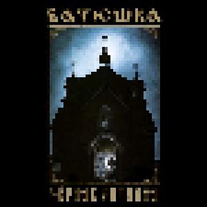 Batushka: Чёрные Pитуалы - Cover