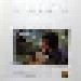 Joan Baez: Starsound Collection (LP) - Thumbnail 6