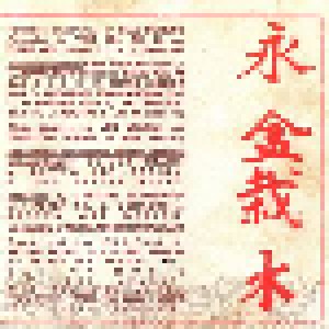 Buddha And Bonsai Vol. 2 (CD) - Bild 6