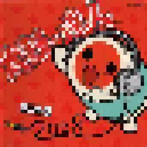 太鼓の達人 オリジナルサウンドトラック 「サントラ2008」 - Cover