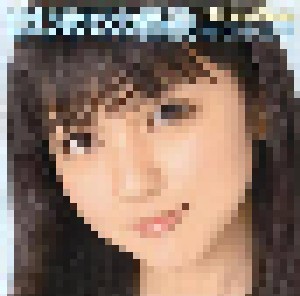 Cover - Erina Mano: はじめての経験