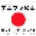 Alphaville: Big In Japan (7") - Thumbnail 1