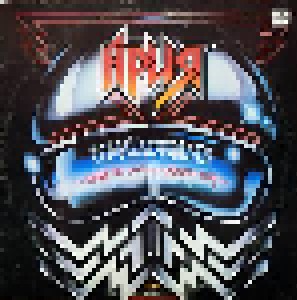 Ария: Герой Асфальта - Hero Of A Speedway (1988)